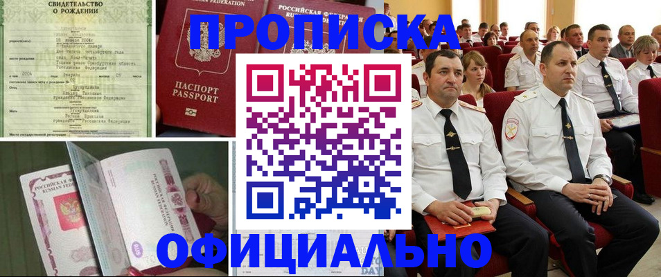 форма 3 в Павлово